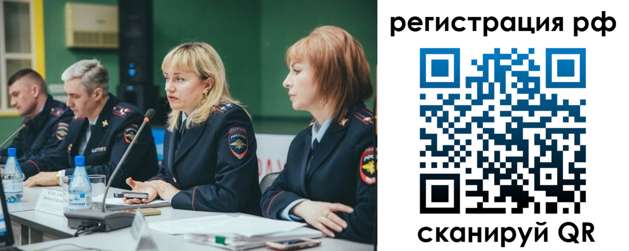 прописка законно в Галиче