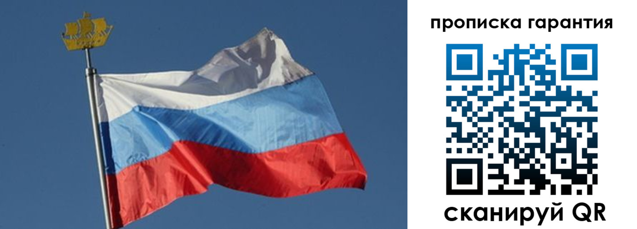 временная регистрация законно в Галиче