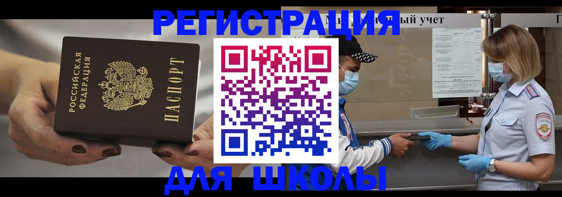 пропишу в квартире в Галиче