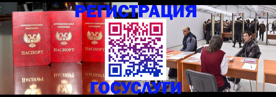 временная регистрация купить в Галиче