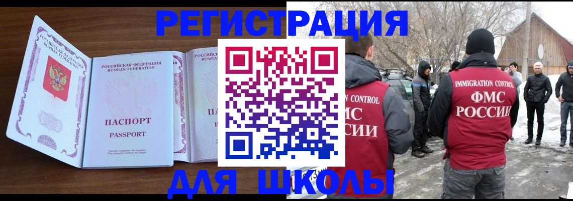 прописка гарантия в Галиче