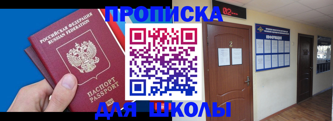 прописка гарантия в Галиче