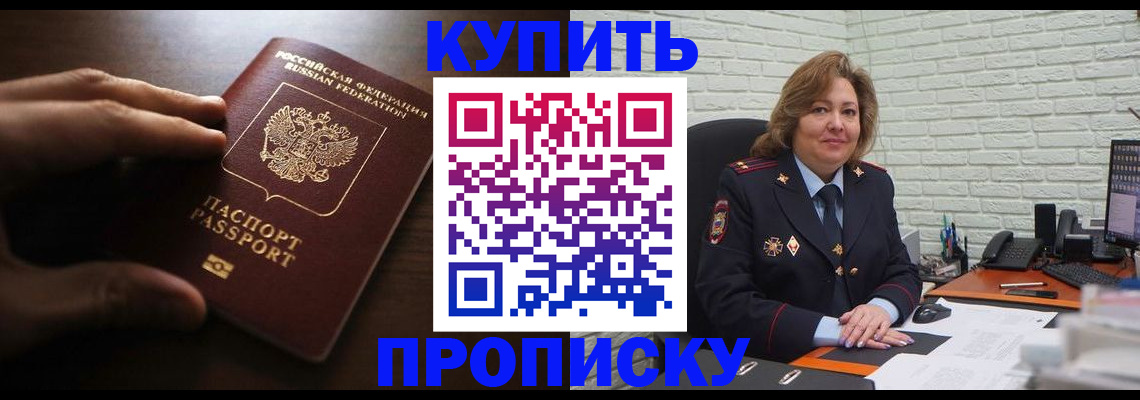 миграционный учет в Галиче
