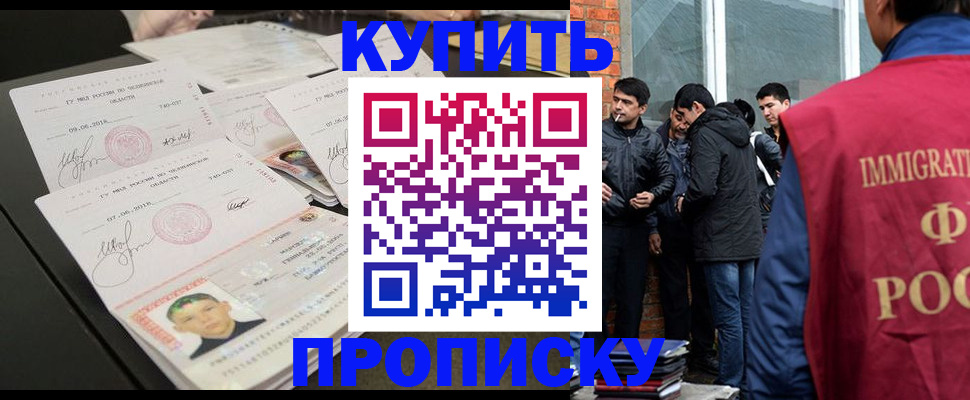 временная регистрация в квартире в Галиче