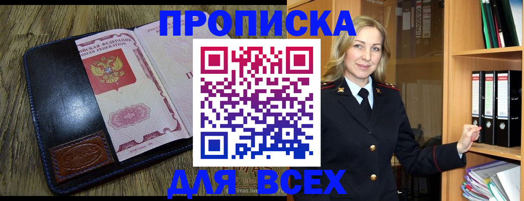 временная регистрация собственник в Галиче